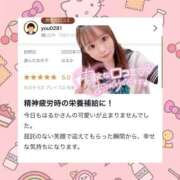 ヒメ日記 2025/07/28 13:13 投稿 はるか 花火-hanabi-(すすきの)