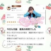 ヒメ日記 2025/08/01 09:25 投稿 はるか 花火-hanabi-(すすきの)