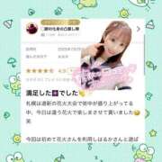 ヒメ日記 2025/08/01 16:45 投稿 はるか 花火-hanabi-(すすきの)