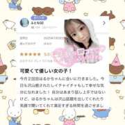 ヒメ日記 2025/08/03 21:34 投稿 はるか 花火-hanabi-(すすきの)