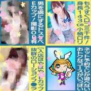 ヒメ日記 2025/08/06 09:33 投稿 はるか 花火-hanabi-(すすきの)