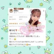 ヒメ日記 2025/08/07 20:01 投稿 はるか 花火-hanabi-(すすきの)