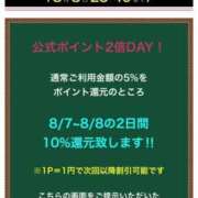 ヒメ日記 2025/08/08 07:23 投稿 はるか 花火-hanabi-(すすきの)