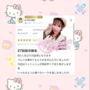 ヒメ日記 2025/08/08 23:44 投稿 はるか 花火-hanabi-(すすきの)