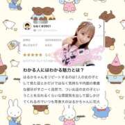 ヒメ日記 2025/08/10 00:01 投稿 はるか 花火-hanabi-(すすきの)