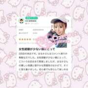 ヒメ日記 2025/08/11 15:53 投稿 はるか 花火-hanabi-(すすきの)