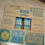 ヒメ日記 2025/08/14 21:13 投稿 はるか 花火-hanabi-(すすきの)