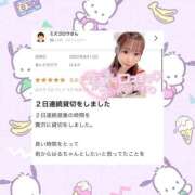 ヒメ日記 2025/08/21 21:13 投稿 はるか 花火-hanabi-(すすきの)