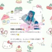 ヒメ日記 2025/08/23 09:03 投稿 はるか 花火-hanabi-(すすきの)