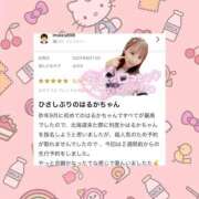 ヒメ日記 2025/08/25 23:22 投稿 はるか 花火-hanabi-(すすきの)