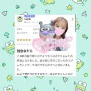 ヒメ日記 2025/08/27 09:53 投稿 はるか 花火-hanabi-(すすきの)