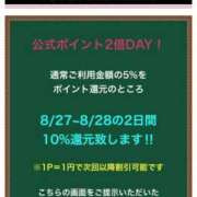 ヒメ日記 2025/08/27 10:13 投稿 はるか 花火-hanabi-(すすきの)