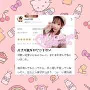 ヒメ日記 2025/08/28 15:33 投稿 はるか 花火-hanabi-(すすきの)