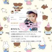 ヒメ日記 2025/08/29 07:45 投稿 はるか 花火-hanabi-(すすきの)