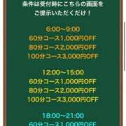 ヒメ日記 2025/08/29 07:53 投稿 はるか 花火-hanabi-(すすきの)