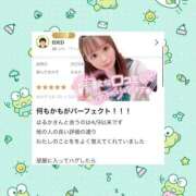 ヒメ日記 2025/09/04 15:53 投稿 はるか 花火-hanabi-(すすきの)