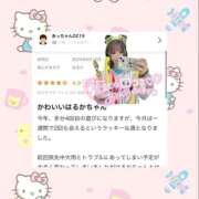 ヒメ日記 2025/09/05 08:33 投稿 はるか 花火-hanabi-(すすきの)