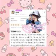 ヒメ日記 2025/09/06 08:19 投稿 はるか 花火-hanabi-(すすきの)