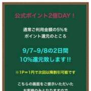 ヒメ日記 2025/09/07 01:04 投稿 はるか 花火-hanabi-(すすきの)