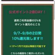 ヒメ日記 2025/09/08 09:53 投稿 はるか 花火-hanabi-(すすきの)