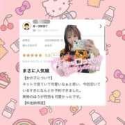 ヒメ日記 2025/09/08 15:17 投稿 はるか 花火-hanabi-(すすきの)