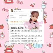 ヒメ日記 2025/09/09 00:13 投稿 はるか 花火-hanabi-(すすきの)