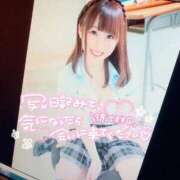 ヒメ日記 2025/09/10 08:14 投稿 はるか 花火-hanabi-(すすきの)