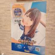 ヒメ日記 2025/09/12 22:33 投稿 はるか 花火-hanabi-(すすきの)