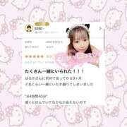 ヒメ日記 2025/09/13 22:00 投稿 はるか 花火-hanabi-(すすきの)