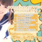 ヒメ日記 2025/09/17 07:04 投稿 はるか 花火-hanabi-(すすきの)