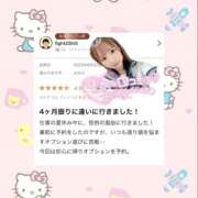 ヒメ日記 2025/09/18 15:03 投稿 はるか 花火-hanabi-(すすきの)