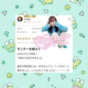 ヒメ日記 2025/09/20 23:37 投稿 はるか 花火-hanabi-(すすきの)