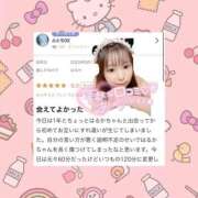 ヒメ日記 2025/09/22 12:43 投稿 はるか 花火-hanabi-(すすきの)