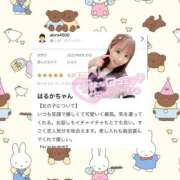 ヒメ日記 2025/09/23 23:16 投稿 はるか 花火-hanabi-(すすきの)