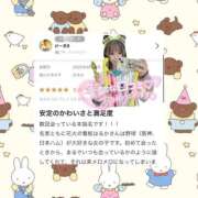 ヒメ日記 2025/09/26 10:53 投稿 はるか 花火-hanabi-(すすきの)