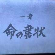 ヒメ日記 2025/09/30 21:50 投稿 はるか 花火-hanabi-(すすきの)