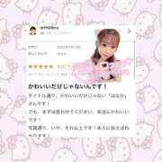 ヒメ日記 2025/10/01 00:03 投稿 はるか 花火-hanabi-(すすきの)