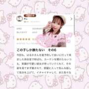 ヒメ日記 2025/10/01 00:43 投稿 はるか 花火-hanabi-(すすきの)