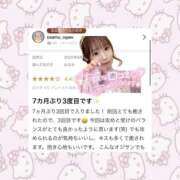 ヒメ日記 2025/10/02 00:21 投稿 はるか 花火-hanabi-(すすきの)