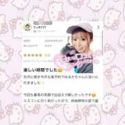 ヒメ日記 2025/10/05 13:53 投稿 はるか 花火-hanabi-(すすきの)