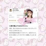 ヒメ日記 2025/10/06 16:33 投稿 はるか 花火-hanabi-(すすきの)