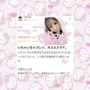 ヒメ日記 2025/10/10 21:29 投稿 はるか 花火-hanabi-(すすきの)