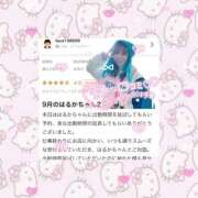 ヒメ日記 2025/10/11 00:39 投稿 はるか 花火-hanabi-(すすきの)