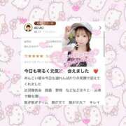 ヒメ日記 2025/10/12 10:24 投稿 はるか 花火-hanabi-(すすきの)