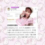 ヒメ日記 2025/10/13 07:22 投稿 はるか 花火-hanabi-(すすきの)