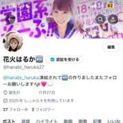 ヒメ日記 2025/10/14 17:17 投稿 はるか 花火-hanabi-(すすきの)