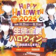 ヒメ日記 2025/10/15 12:04 投稿 はるか 花火-hanabi-(すすきの)