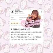 ヒメ日記 2025/10/17 19:07 投稿 はるか 花火-hanabi-(すすきの)