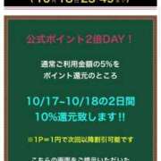 ヒメ日記 2025/10/18 09:53 投稿 はるか 花火-hanabi-(すすきの)