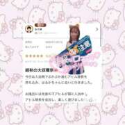 ヒメ日記 2025/10/22 23:26 投稿 はるか 花火-hanabi-(すすきの)